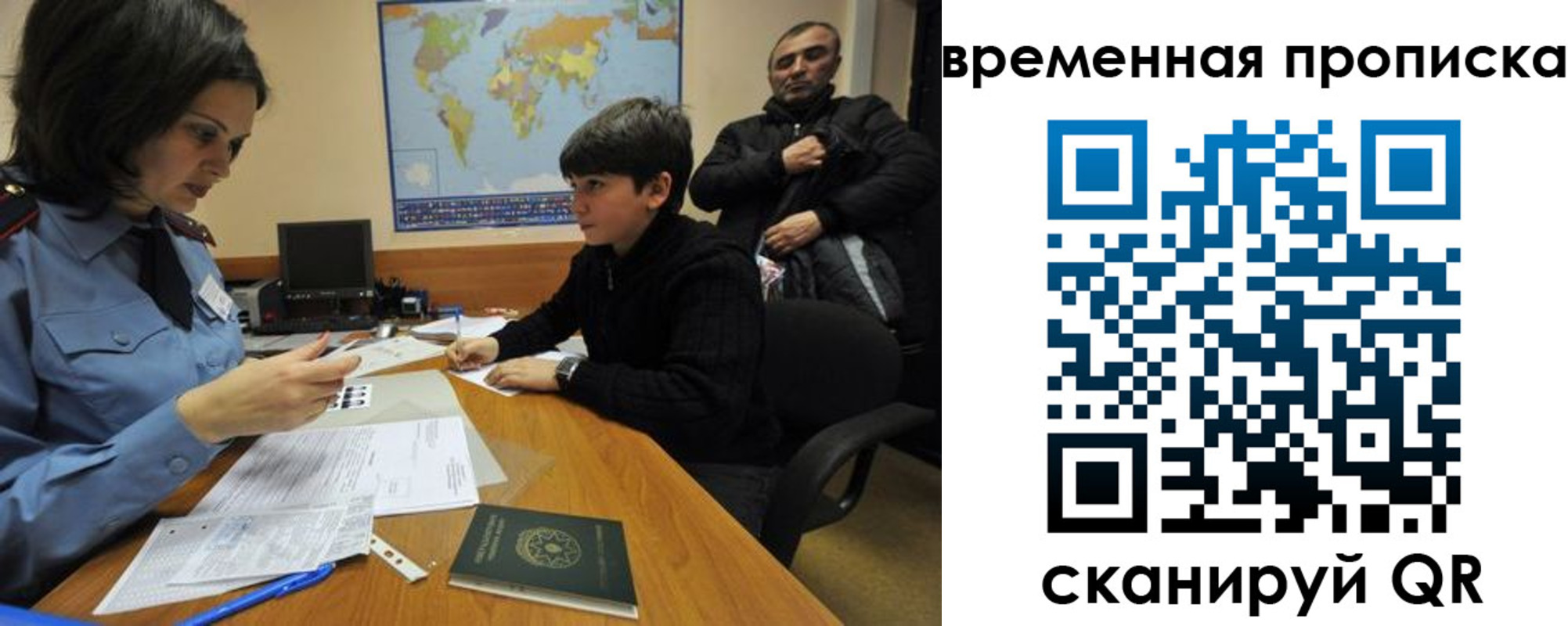 миграционный учет в Каргате