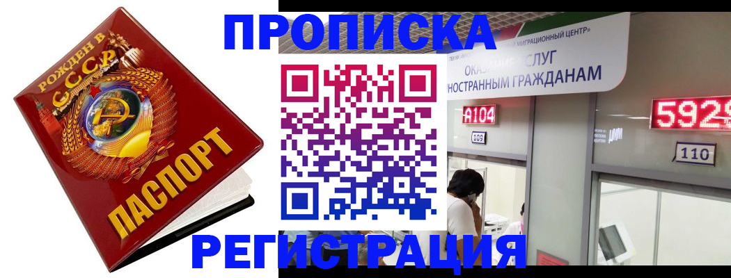 регистрация в Каргате